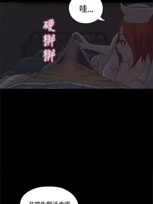 戀愛實境 1-16話[完結]_008018