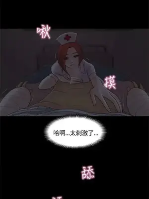 戀愛實境 1-16話[完結]_008021