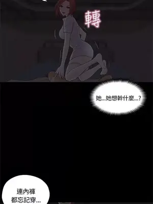 戀愛實境 1-16話[完結]_008022