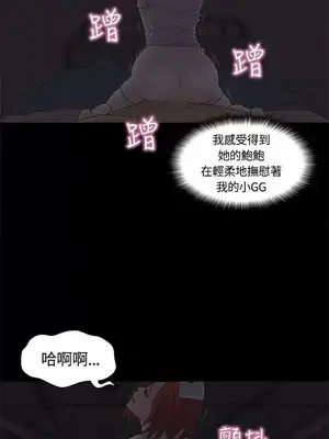 戀愛實境 1-16話[完結]_008023