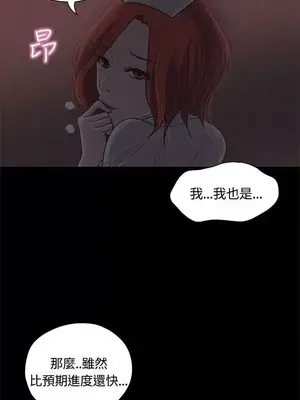 戀愛實境 1-16話[完結]_008024