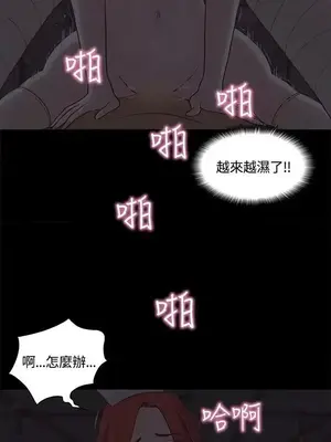 戀愛實境 1-16話[完結]_008027