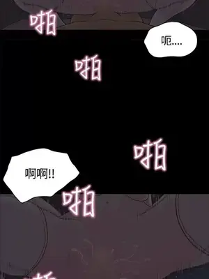 戀愛實境 1-16話[完結]_008031