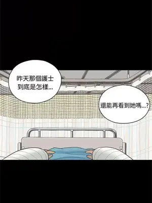 戀愛實境 1-16話[完結]_008036