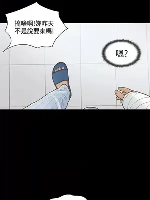 戀愛實境 1-16話[完結]_008038