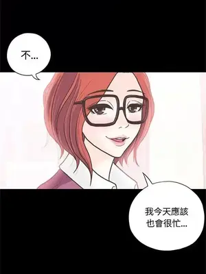 戀愛實境 1-16話[完結]_008039