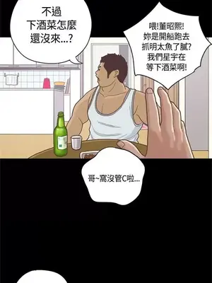 戀愛實境 1-16話[完結]_009004