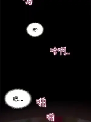 戀愛實境 1-16話[完結]_009008
