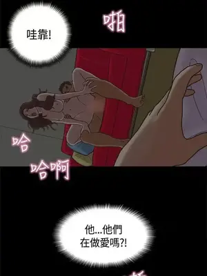 戀愛實境 1-16話[完結]_009010