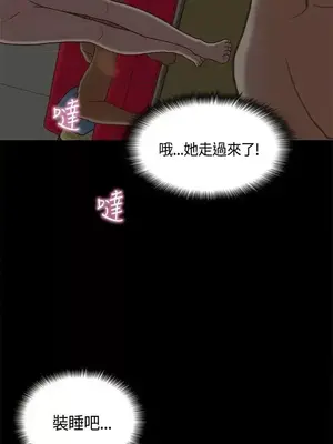 戀愛實境 1-16話[完結]_009012