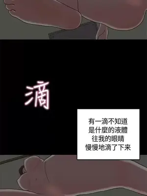 戀愛實境 1-16話[完結]_009013