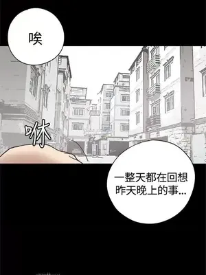 戀愛實境 1-16話[完結]_009015
