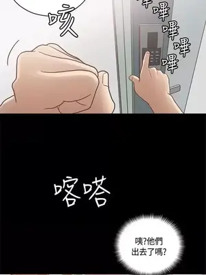 戀愛實境 1-16話[完結]_009016