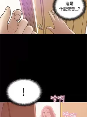 戀愛實境 1-16話[完結]_009017