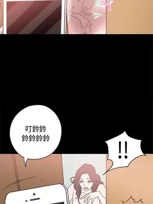戀愛實境 1-16話[完結]_009018