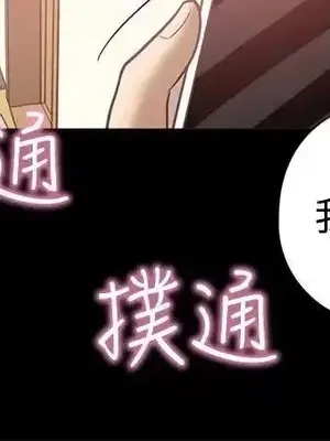 戀愛實境 1-16話[完結]_009019