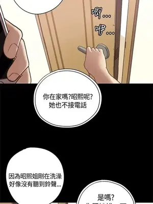 戀愛實境 1-16話[完結]_009021