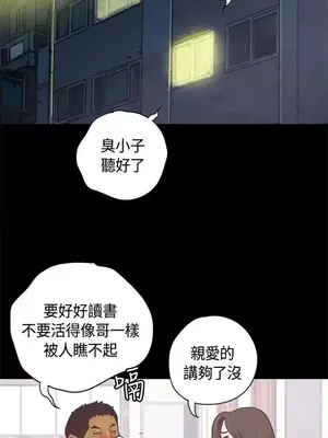 戀愛實境 1-16話[完結]_009022