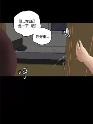 戀愛實境 1-16話[完結]_009025