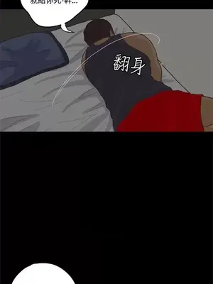 戀愛實境 1-16話[完結]_009026