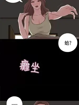 戀愛實境 1-16話[完結]_009027