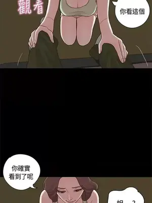 戀愛實境 1-16話[完結]_009028