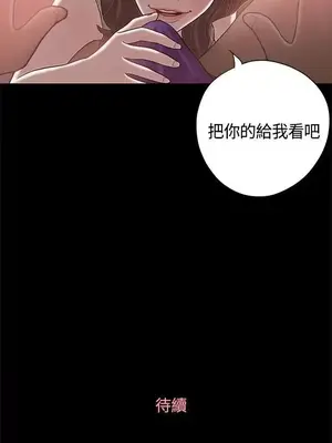 戀愛實境 1-16話[完結]_009031