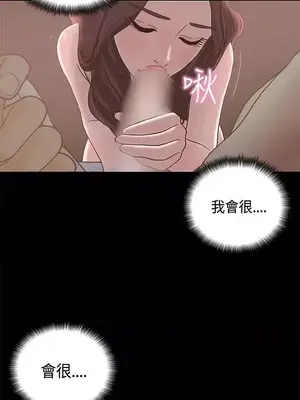 戀愛實境 1-16話[完結]_010003