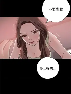 戀愛實境 1-16話[完結]_010005