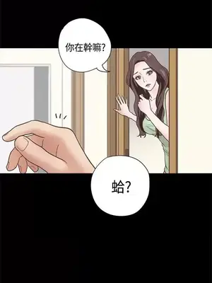 戀愛實境 1-16話[完結]_010009