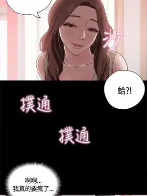 戀愛實境 1-16話[完結]_010010