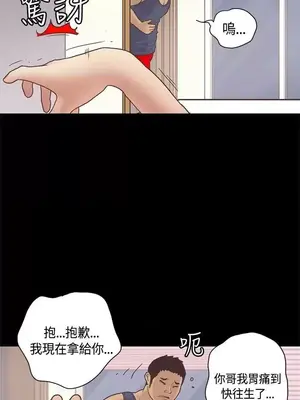 戀愛實境 1-16話[完結]_010011