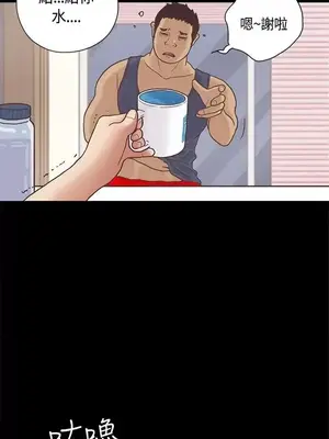 戀愛實境 1-16話[完結]_010012