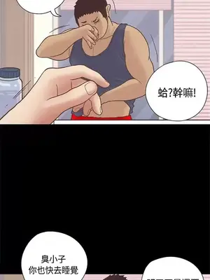 戀愛實境 1-16話[完結]_010014