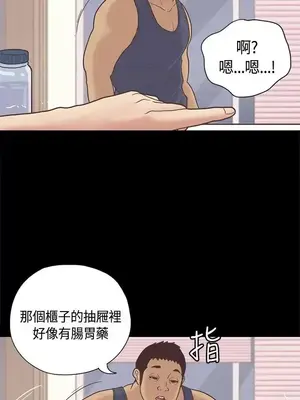 戀愛實境 1-16話[完結]_010015