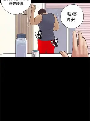 戀愛實境 1-16話[完結]_010016