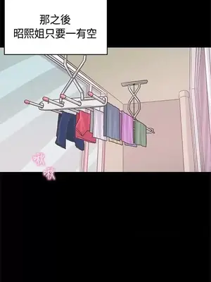 戀愛實境 1-16話[完結]_010017