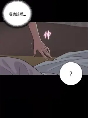 戀愛實境 1-16話[完結]_010022