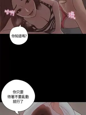 戀愛實境 1-16話[完結]_010025