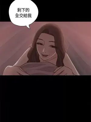 戀愛實境 1-16話[完結]_011001