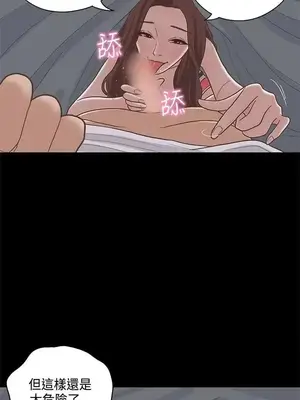 戀愛實境 1-16話[完結]_011003