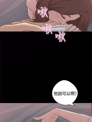 戀愛實境 1-16話[完結]_011004