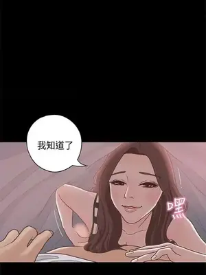 戀愛實境 1-16話[完結]_011005