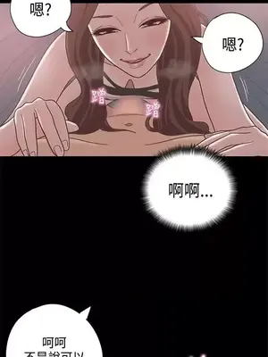 戀愛實境 1-16話[完結]_011007