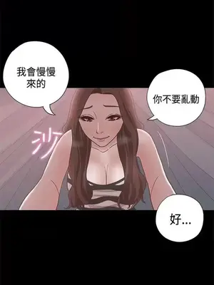 戀愛實境 1-16話[完結]_011009