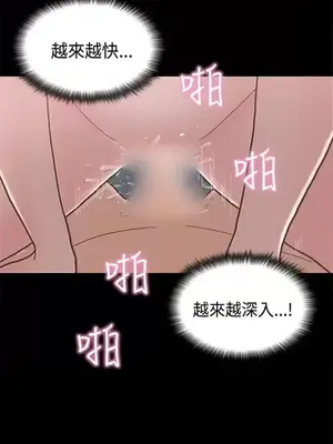 戀愛實境 1-16話[完結]_011011
