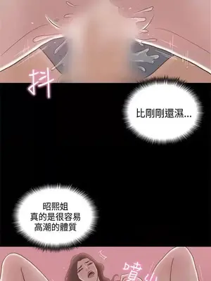 戀愛實境 1-16話[完結]_011013