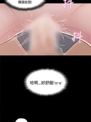 戀愛實境 1-16話[完結]_011014