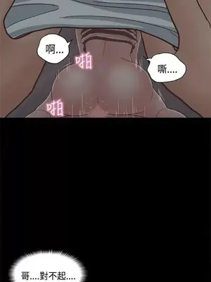 戀愛實境 1-16話[完結]_011016