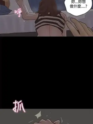 戀愛實境 1-16話[完結]_011021